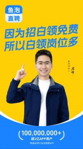 鱼泡网(1)