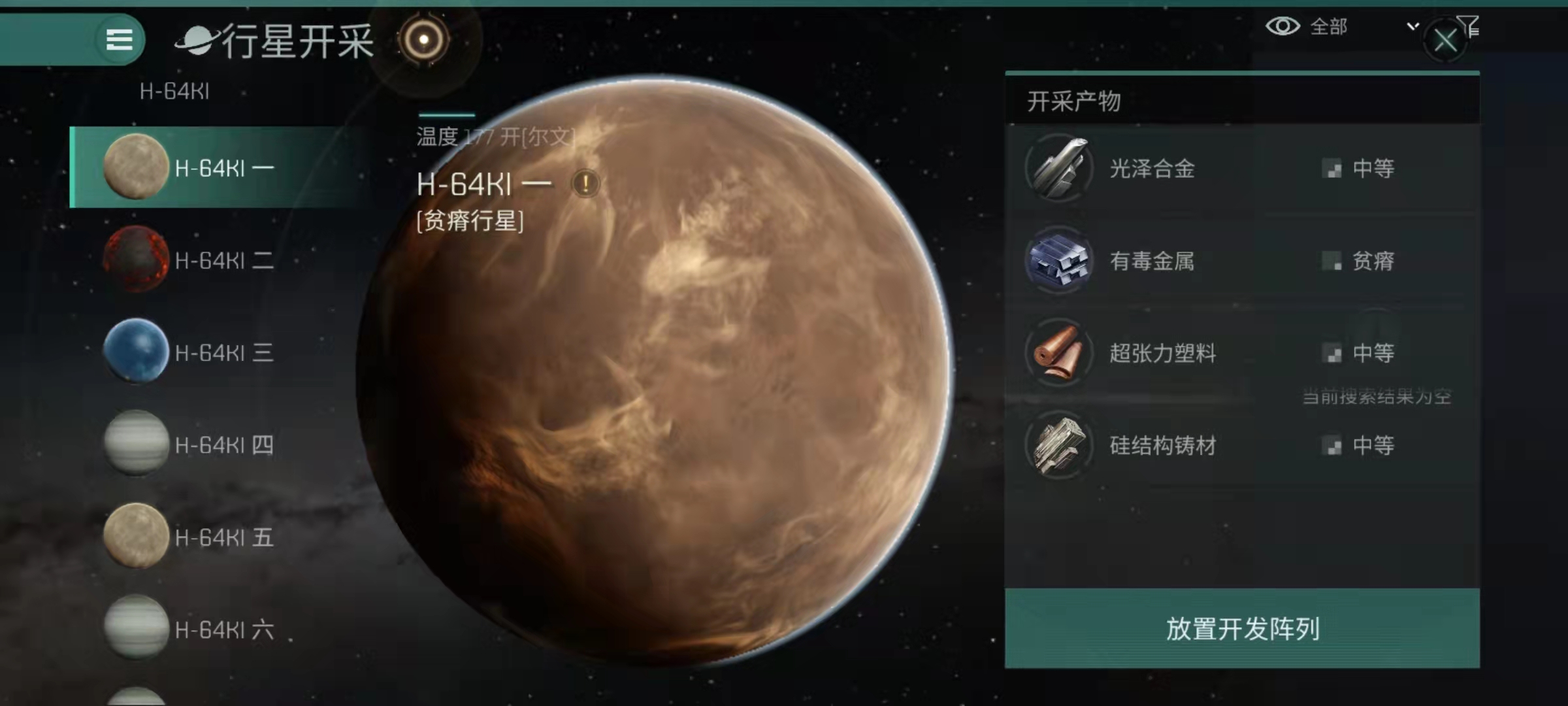 EVE手游里种菜会被封号吗？这份种菜玩法指南请查收