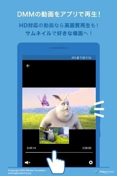 DMM动漫