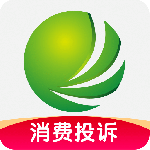 消费保