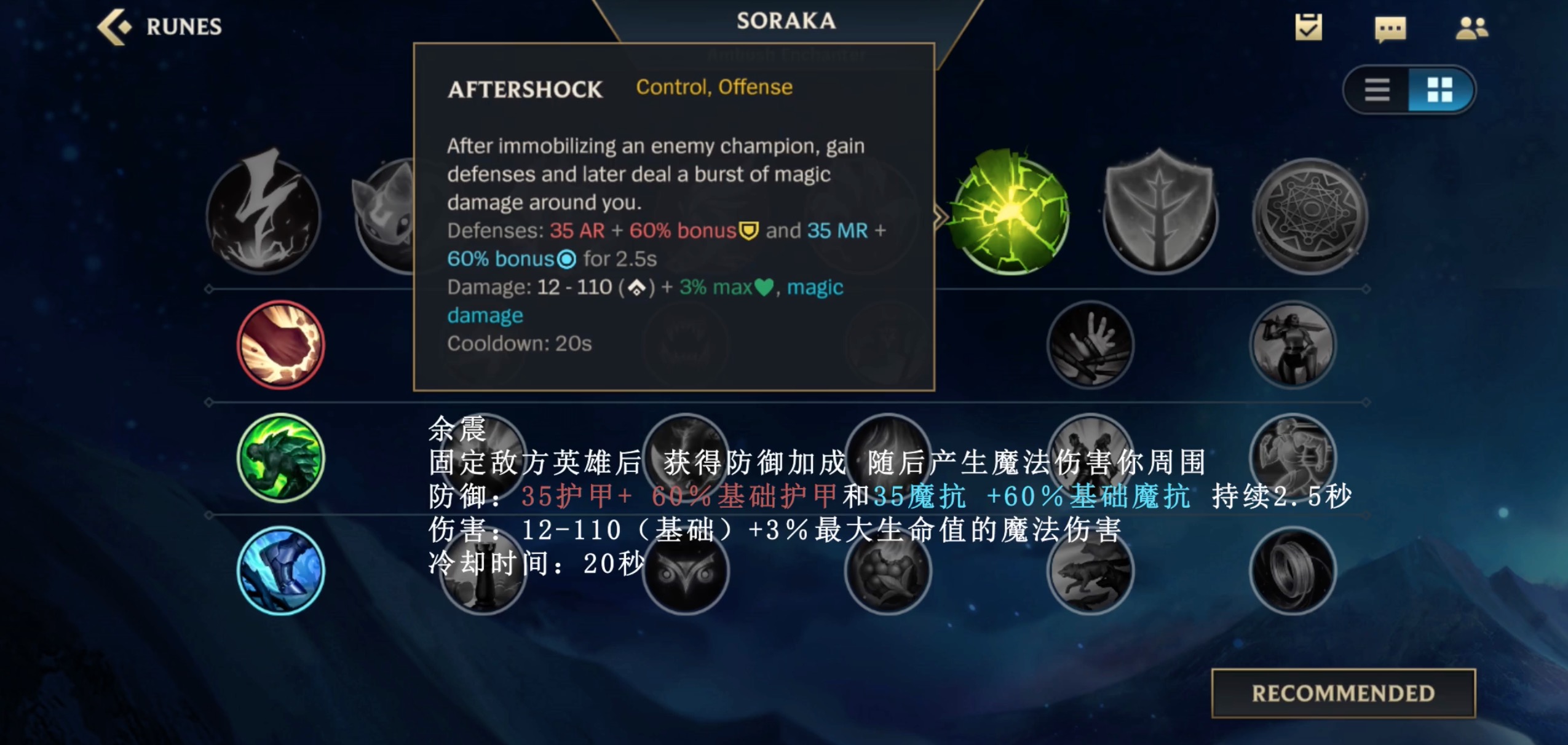 英雄联盟手游布里茨天赋配置指南lol手游机器人天赋加点推荐