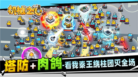 机械之心图3