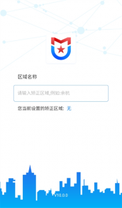 守界者(2)