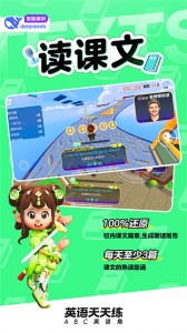英语天天练图3
