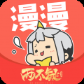 漫漫看