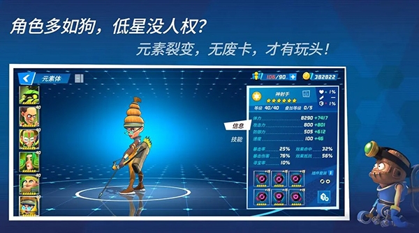 元素裂变(1)