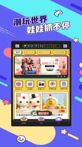 疯狂娃娃城图2