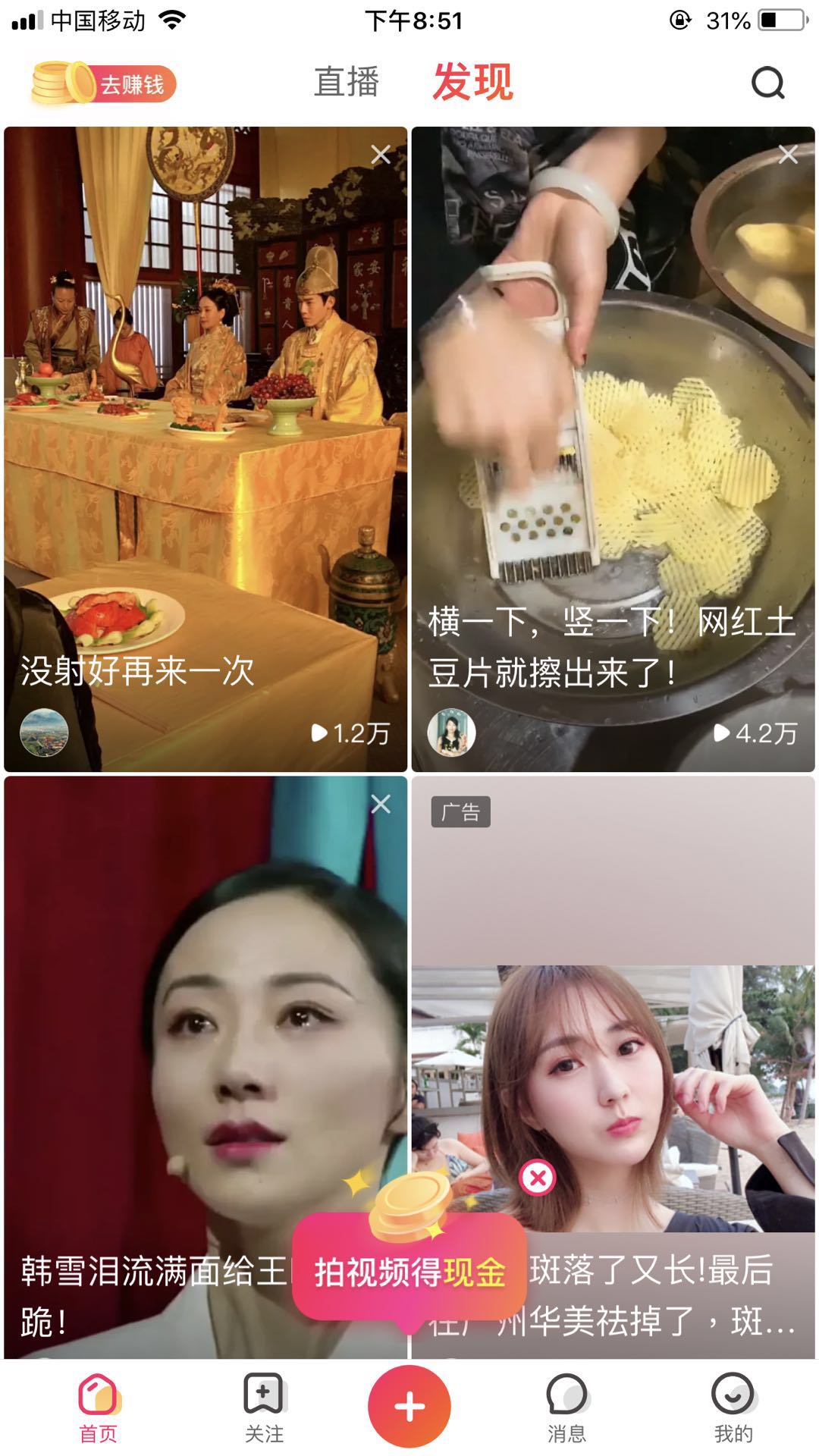 全民小视频要去哪里下载安装呢？这款应用好不好用呀？