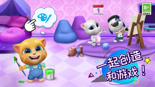 汤姆猫总动员(5)