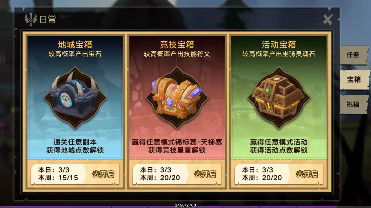 无尽远征手游搬砖攻略：掌握这些技巧轻松赚取第一桶金