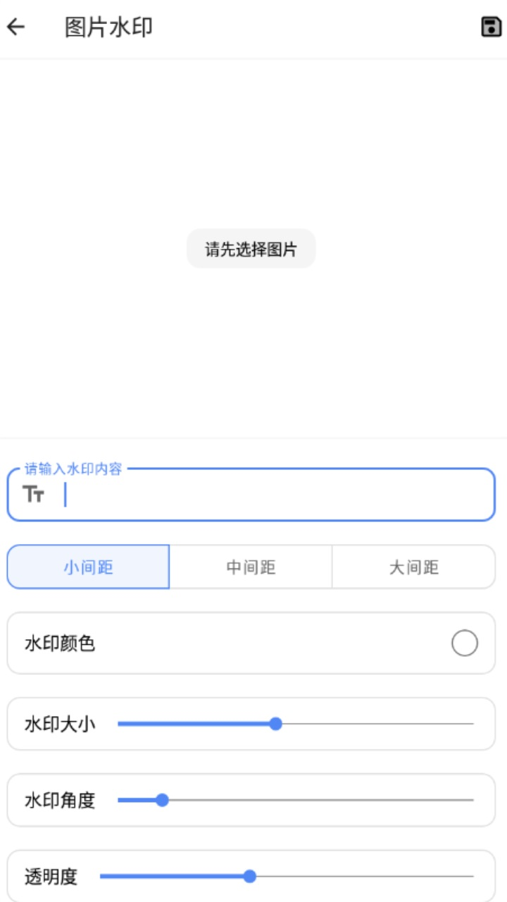 集合工具罐罐最新版