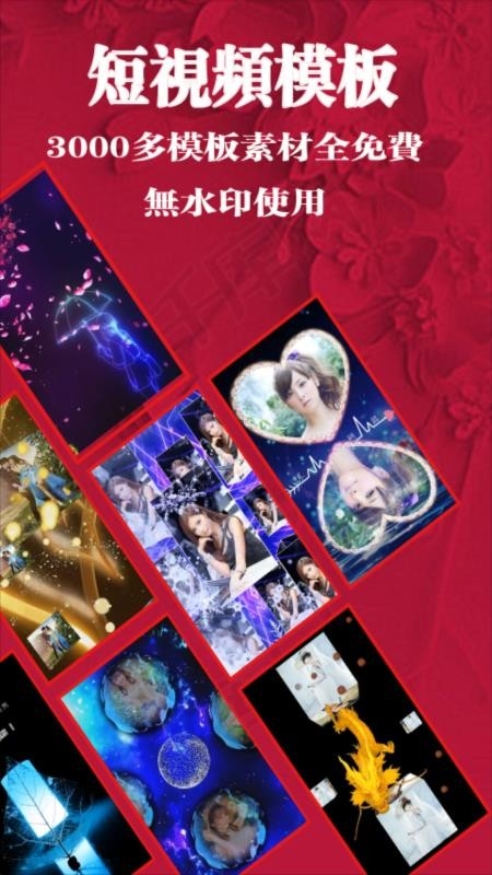 小视秀图3