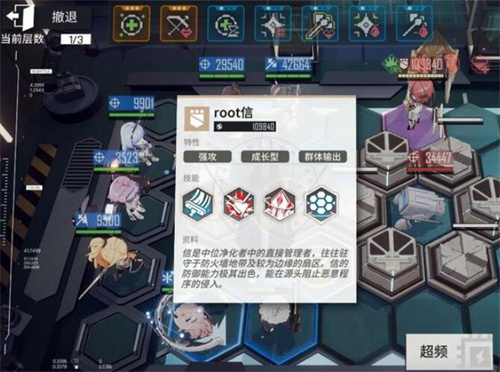 少女前线音爆玩法指南少女前线音爆玩法解析