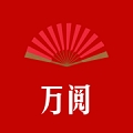 万阅小说最新版