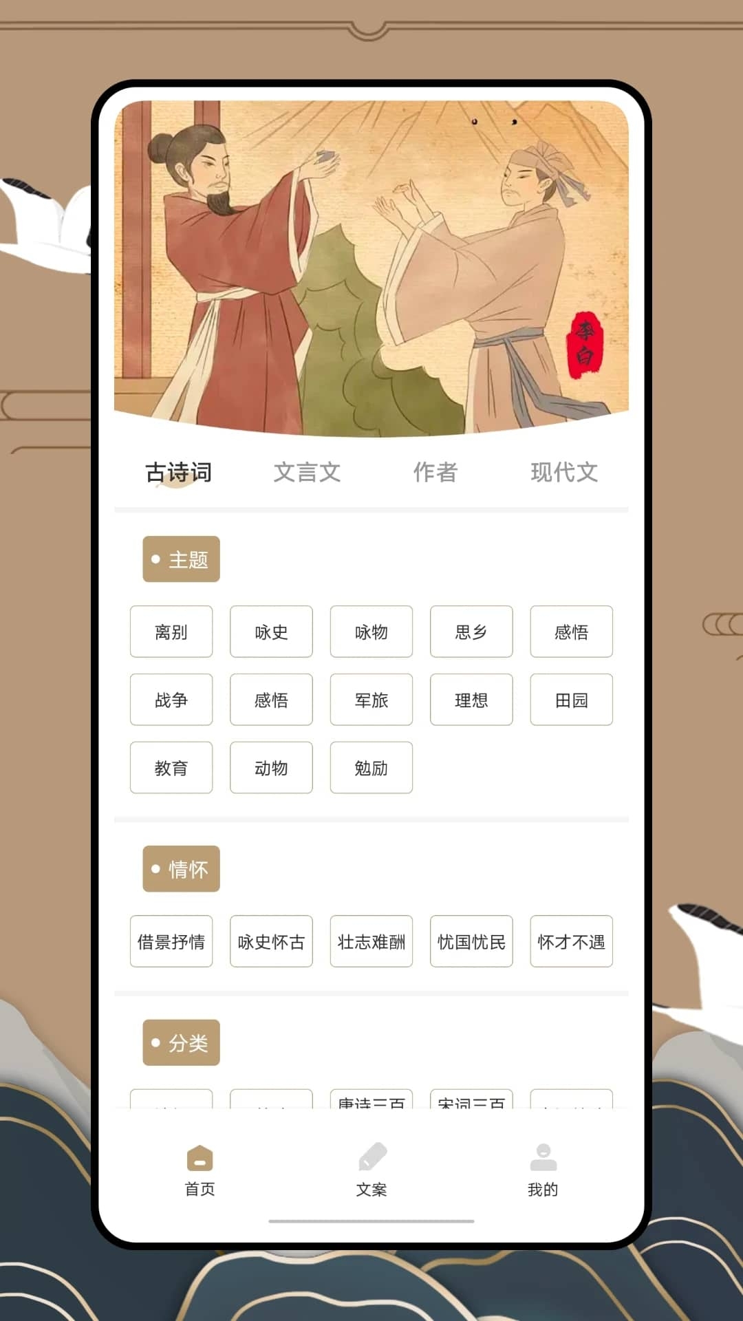 Anyview阅读器最新版