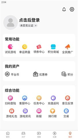 酷玩游戏盒(4)