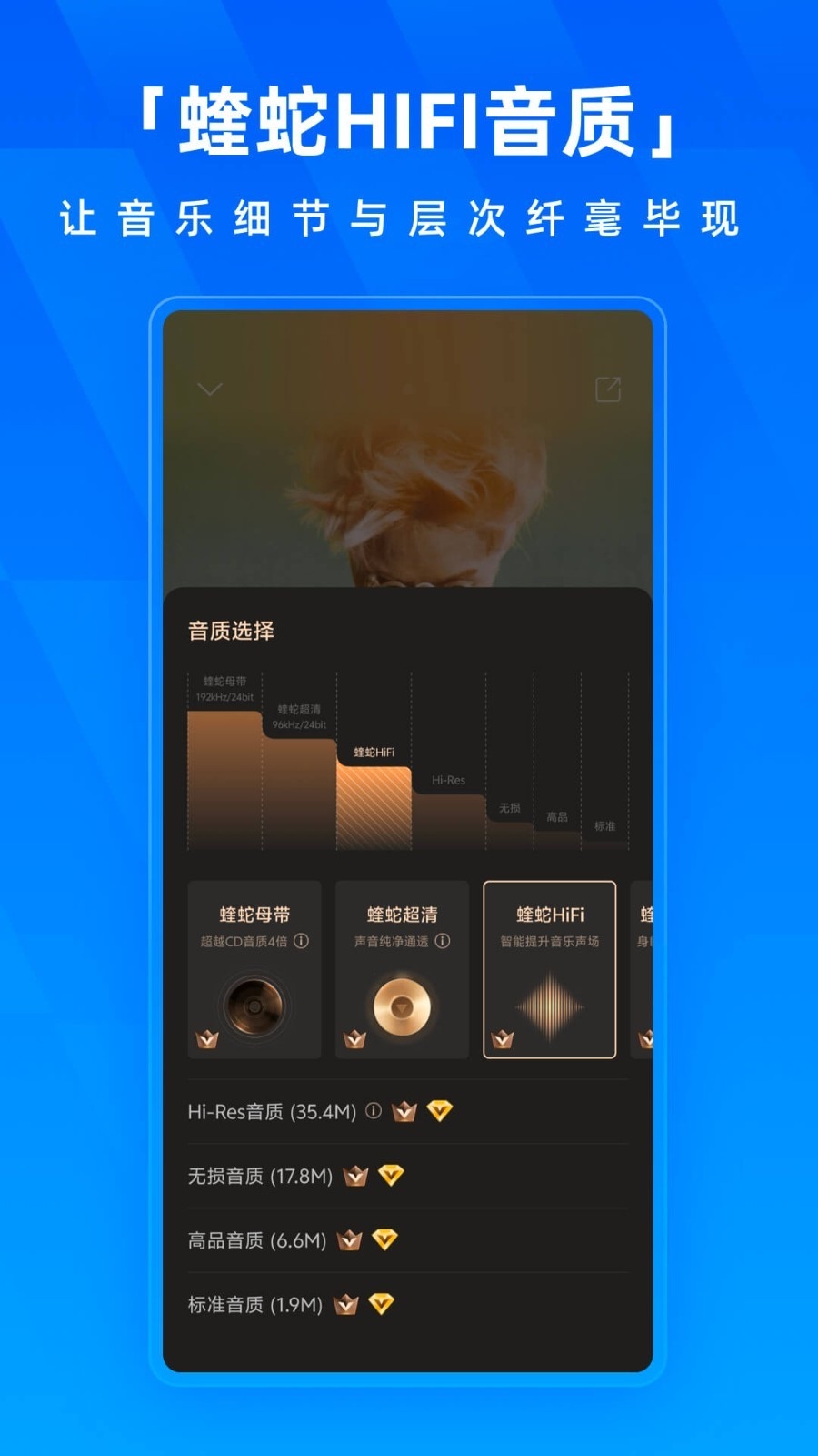 酷狗音乐播放器免费版