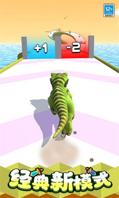 恐龙冲冲冲图2