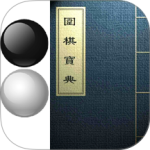 围棋宝典手机版