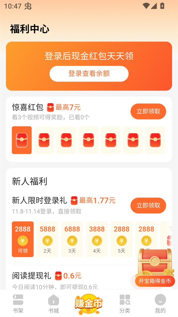 浩阅小说-图1