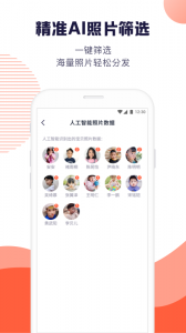 幼幼家园教师最新版(2)