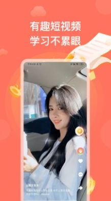 四人赛自动答题软件