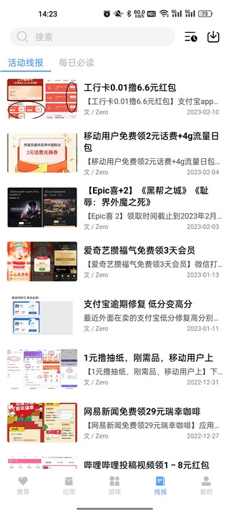 云梦楼软件库最新版