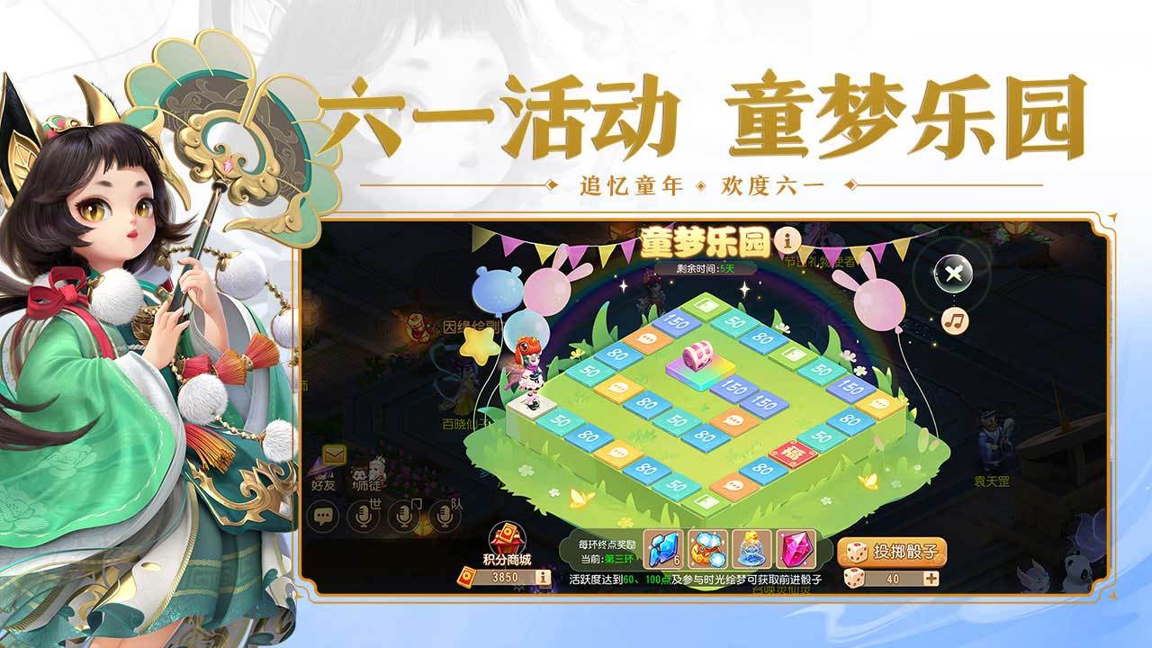 梦幻西游手游2022年礼包兑换码最新可用兑换码汇总