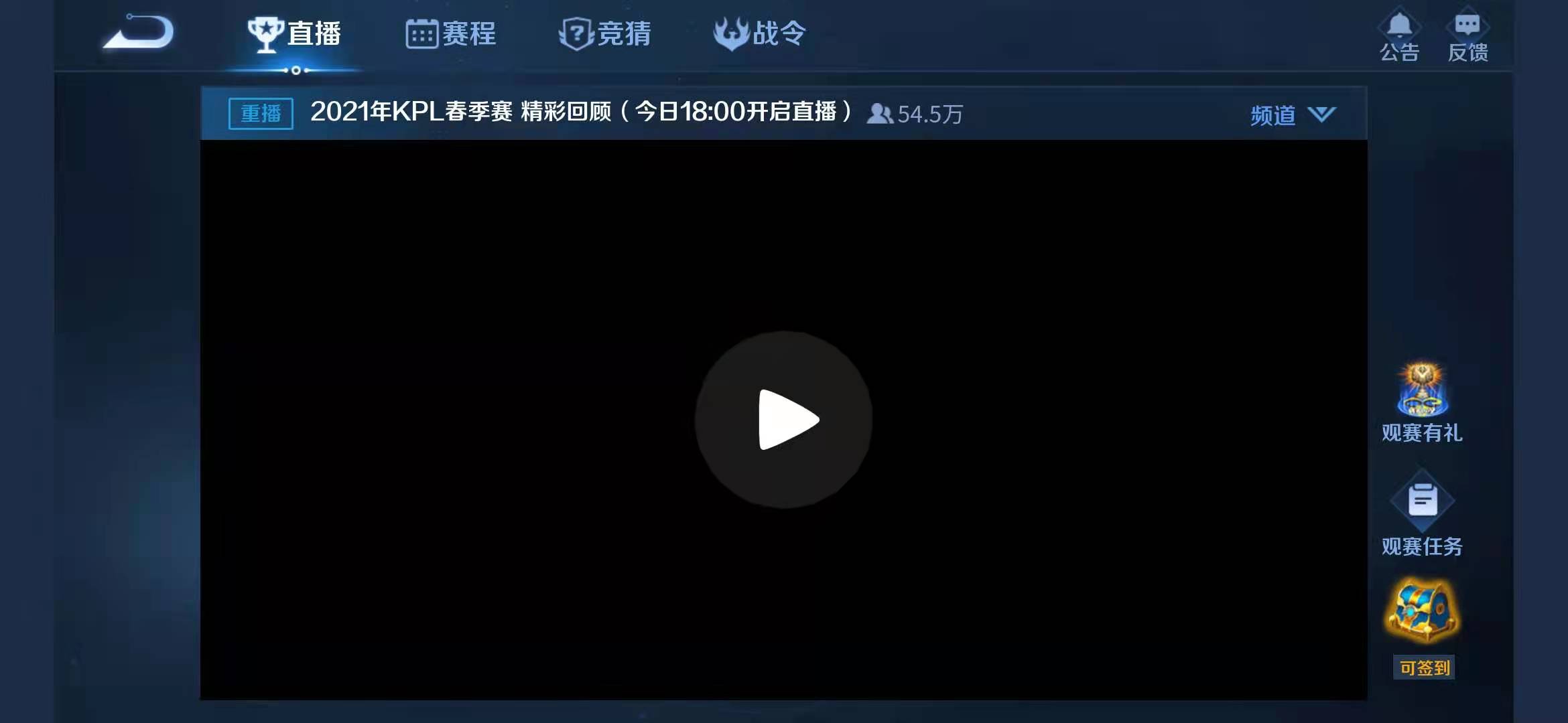 王者荣耀2021年KPL春季赛探索活动都有哪些奖励？奖励详情解析