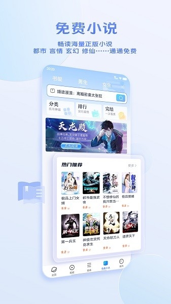 vivo浏览器安装2025版