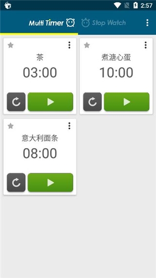 多工计时器中文版