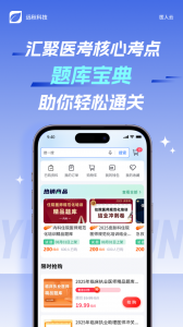 医人云图2