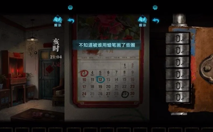 纸嫁衣3鸳鸯债通关指南纸嫁衣3鸳鸯债萌新入门技巧