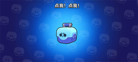 荒野战斗宝箱模拟器(2)