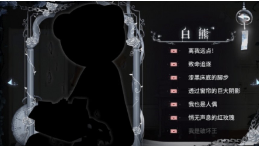 人偶馆绮幻夜成就总览与达成指南