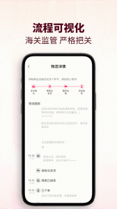 cdf会员购最新版图2