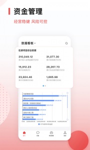 红圈CRM+图5