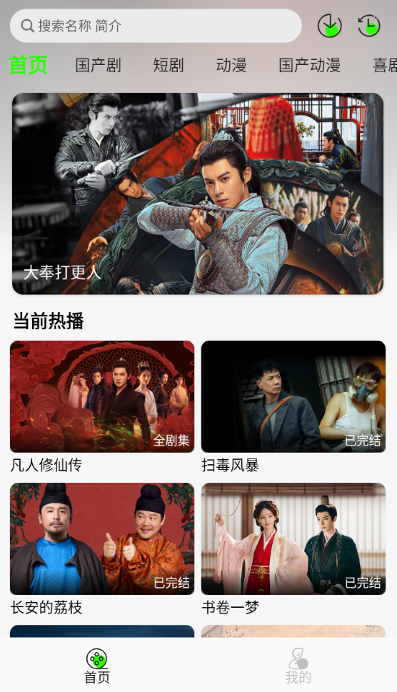 魔方影视图3