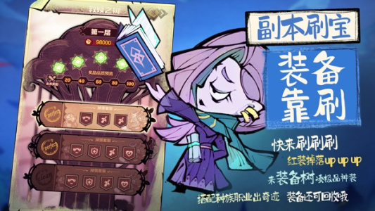 艾尔多战记手游版图4