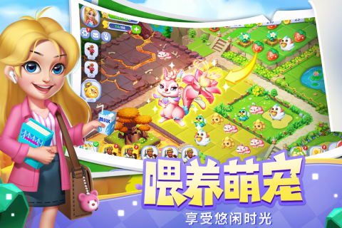 开心合成正版