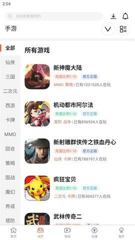 酷玩游戏盒(1)