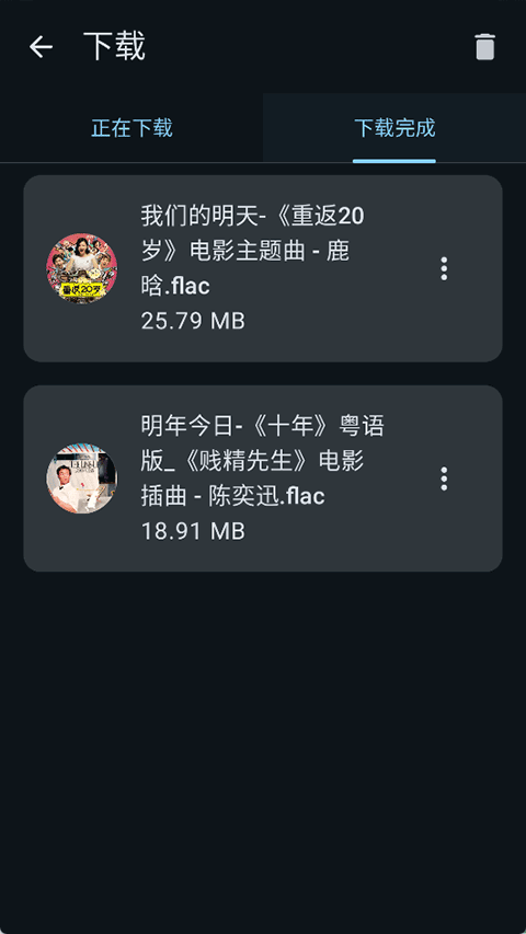 敦伦调调音乐正版