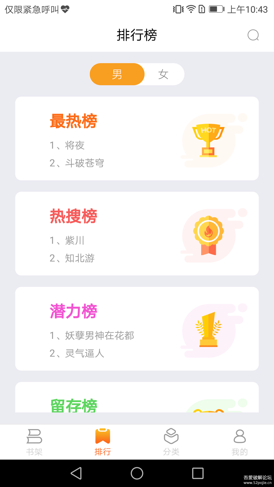 小说控图2
