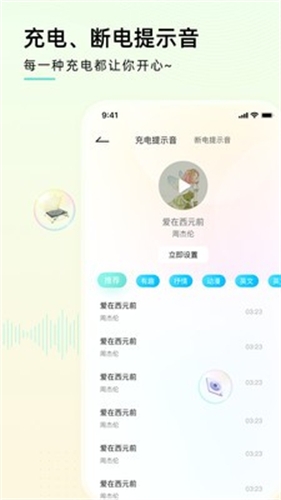 充电精灵免费