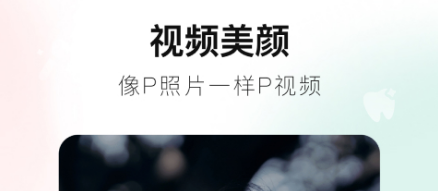 2022年哪款软件制作抖音短视频最出色当下热门短视频制作应用排行榜