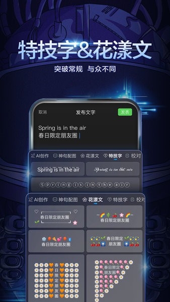 百度输入法安装2025