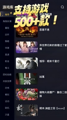 Go云游正版