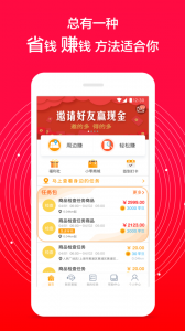 爱零工原版图1