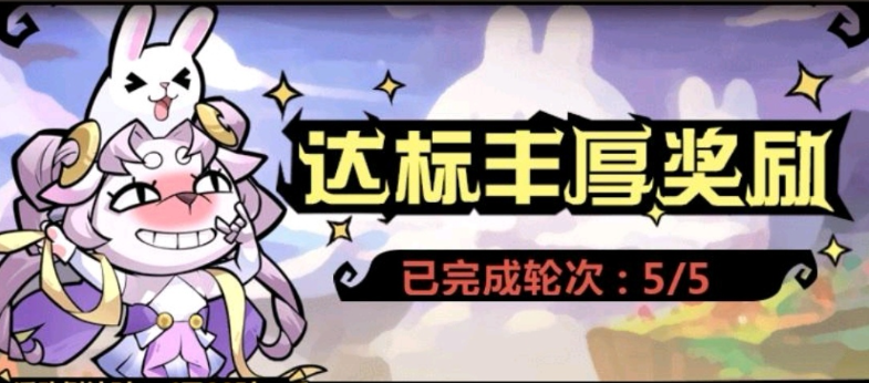 王者猎人悬赏玩法攻略悬赏系统怎么玩