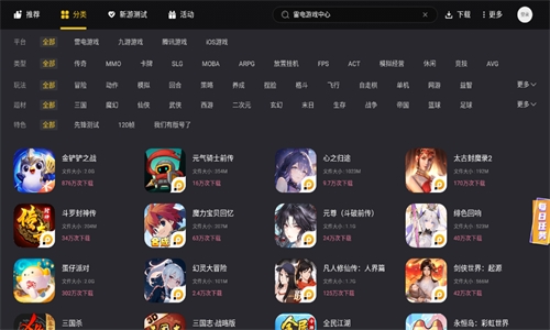 雷电模拟器安卓版